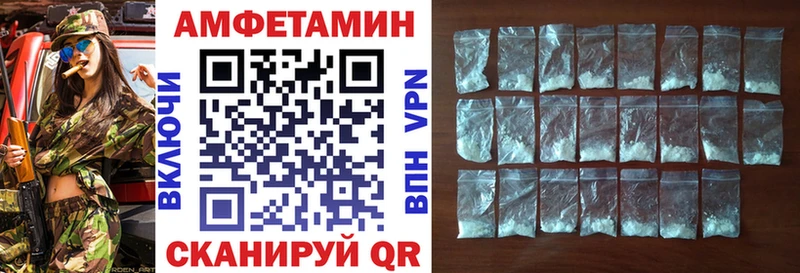 купить наркотики цена  Арамиль  АМФЕТАМИН Premium 