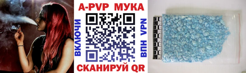 Alpha PVP Crystall Арамиль