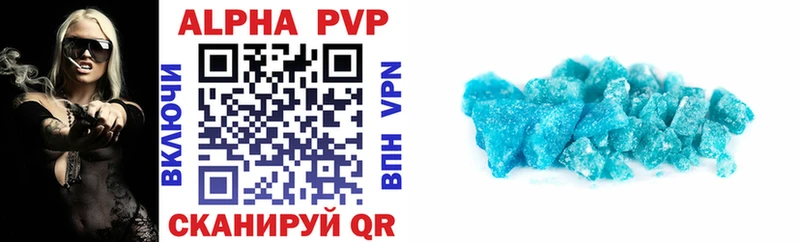 как найти закладки omg вход Alpha PVP Соль Арамиль
