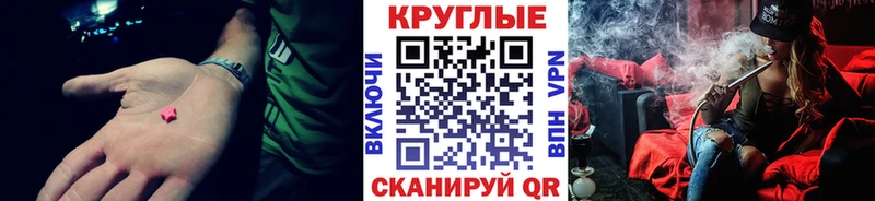 Ecstasy 280мг  Арамиль 