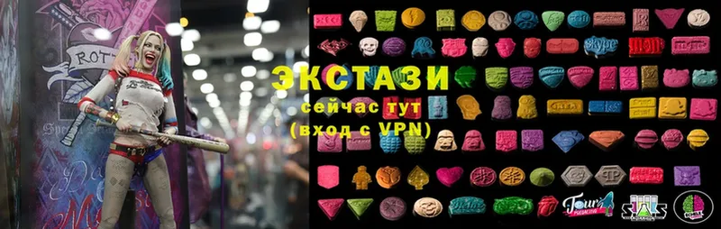 Ecstasy 280мг  Арамиль 