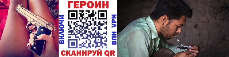 Героин афганец  Арамиль 