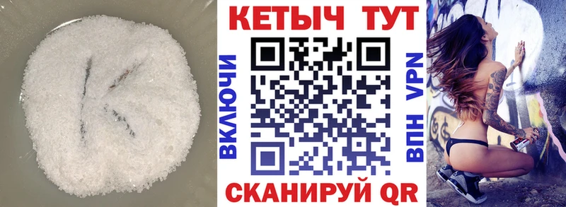 Кетамин ketamine Арамиль