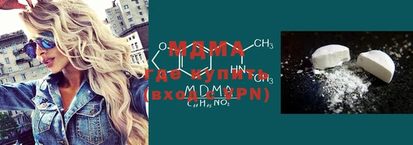 ГАЛЛЮЦИНОГЕННЫЕ ГРИБЫ Пролетарск