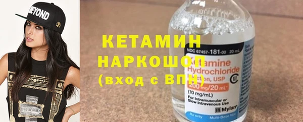 ешки Протвино