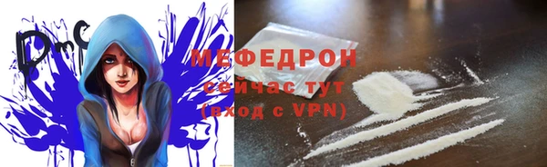 ГАЛЛЮЦИНОГЕННЫЕ ГРИБЫ Пролетарск