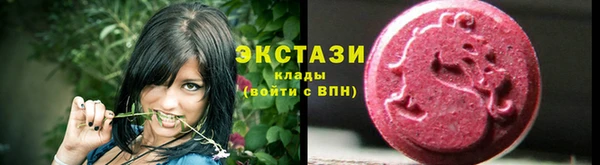 марки lsd Рославль
