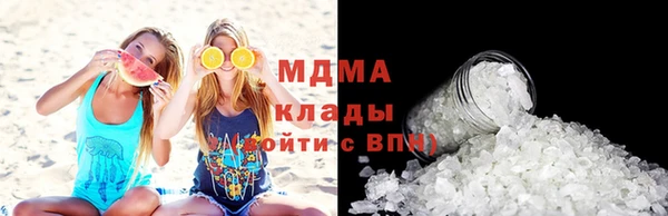 марки lsd Рославль