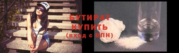 марки lsd Рославль