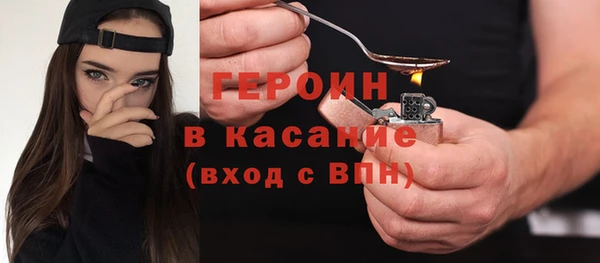 ГАЛЛЮЦИНОГЕННЫЕ ГРИБЫ Пролетарск