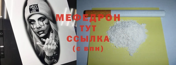 МДМА Чердынь