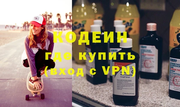 ГАЛЛЮЦИНОГЕННЫЕ ГРИБЫ Пролетарск