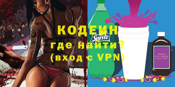 ГАЛЛЮЦИНОГЕННЫЕ ГРИБЫ Пролетарск