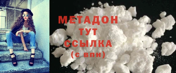 ГАЛЛЮЦИНОГЕННЫЕ ГРИБЫ Пролетарск