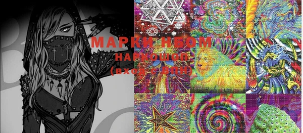 марки lsd Рославль