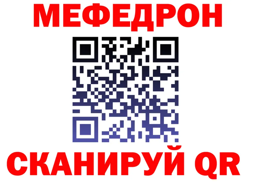 МЕФ VHQ зеркало мориарти блэк спрут Арамиль
