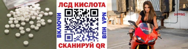купить наркотик  mega как зайти  LSD-25 экстази кислота  Арамиль 