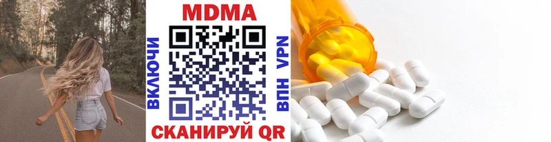 MDMA кристаллы  маркетплейс Telegram  Арамиль 