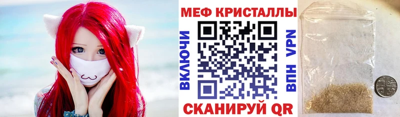 Мефедрон мука  Арамиль 