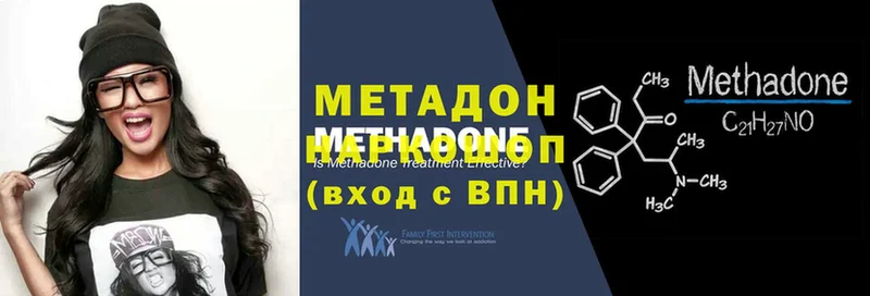 как найти наркотики  Арамиль  МЕТАДОН VHQ 