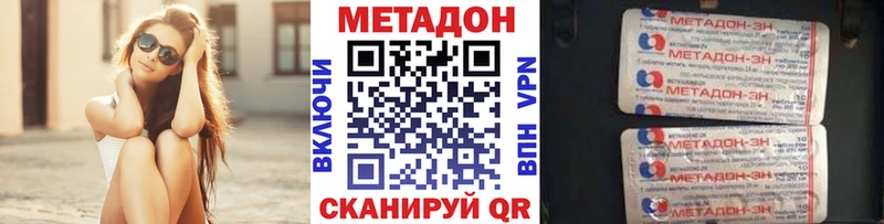 даркнет как зайти  Арамиль  Метадон methadone  hydra ссылки 