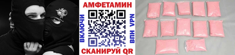 что такое наркотик  Арамиль  Первитин Декстрометамфетамин 99.9% 