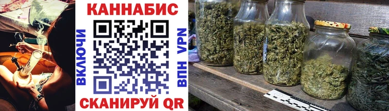 Бошки Шишки Ganja Арамиль
